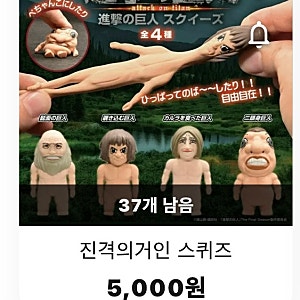 굿즈X굿즈 후기 / 온라인 모바일 가챠 쿠지 어플