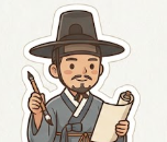돌아가신 조상 꿈 해몽 45가지 상황별 풀이
