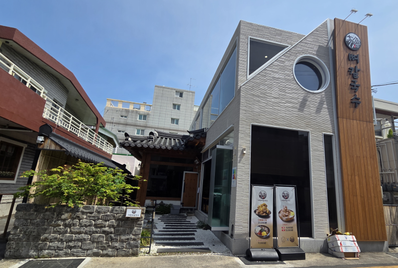 부산 온천천 맛집 대봉뼈칼국수｜뼈가 가득한 특별한 칼국수, 비빔은 맵부심 필수!