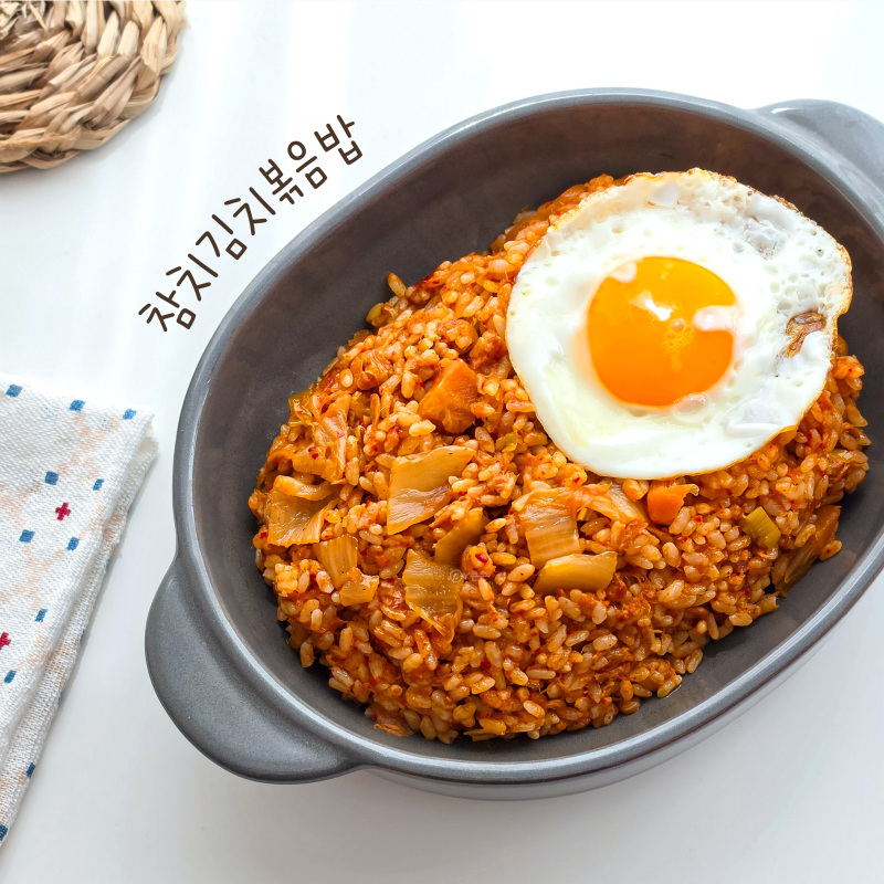 참치김치볶음밥 레시피 2인분 캔참치 요리