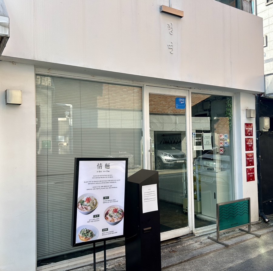 정면 사진 1