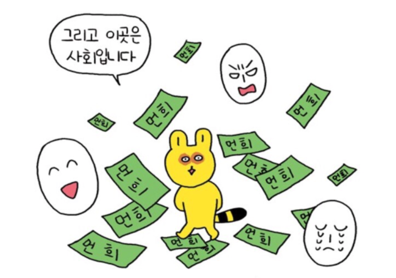 Housing 기록｜07. 은행원 예비쀼의 대출찾아 삼만리 ① 대출상담사 컨텍 (feat.우리동네 대출상....