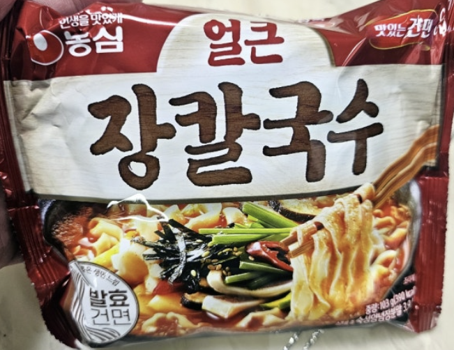농심 얼큰 장칼국수 맛있게 끓이기