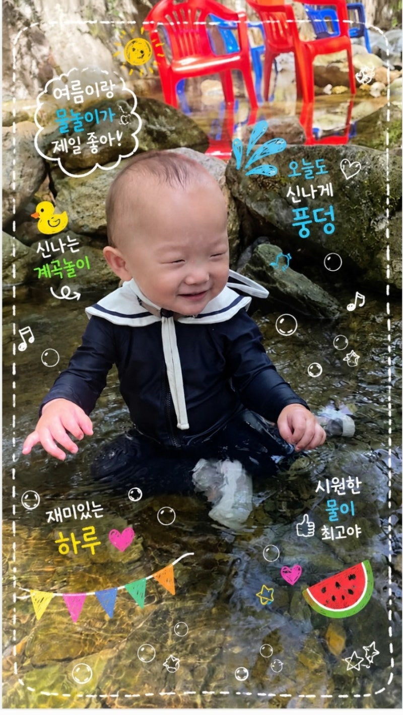 아기랑 계곡 갈 곳 찾는다면?서울근교 아기랑 계곡,물놀이,캠핑까지 가능한 남양주하이팔현 ....
