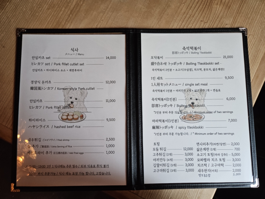 경주해관 사진 6