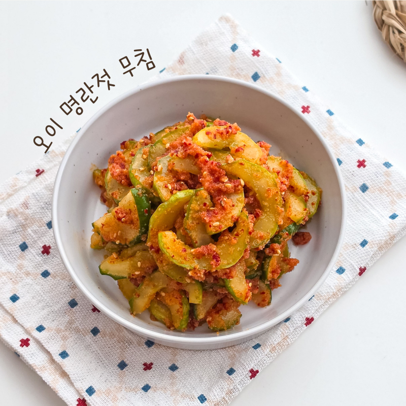 오이 명란젓 무침 술안주 양념 오이무침 레시피 톡톡 터지는 명란요리