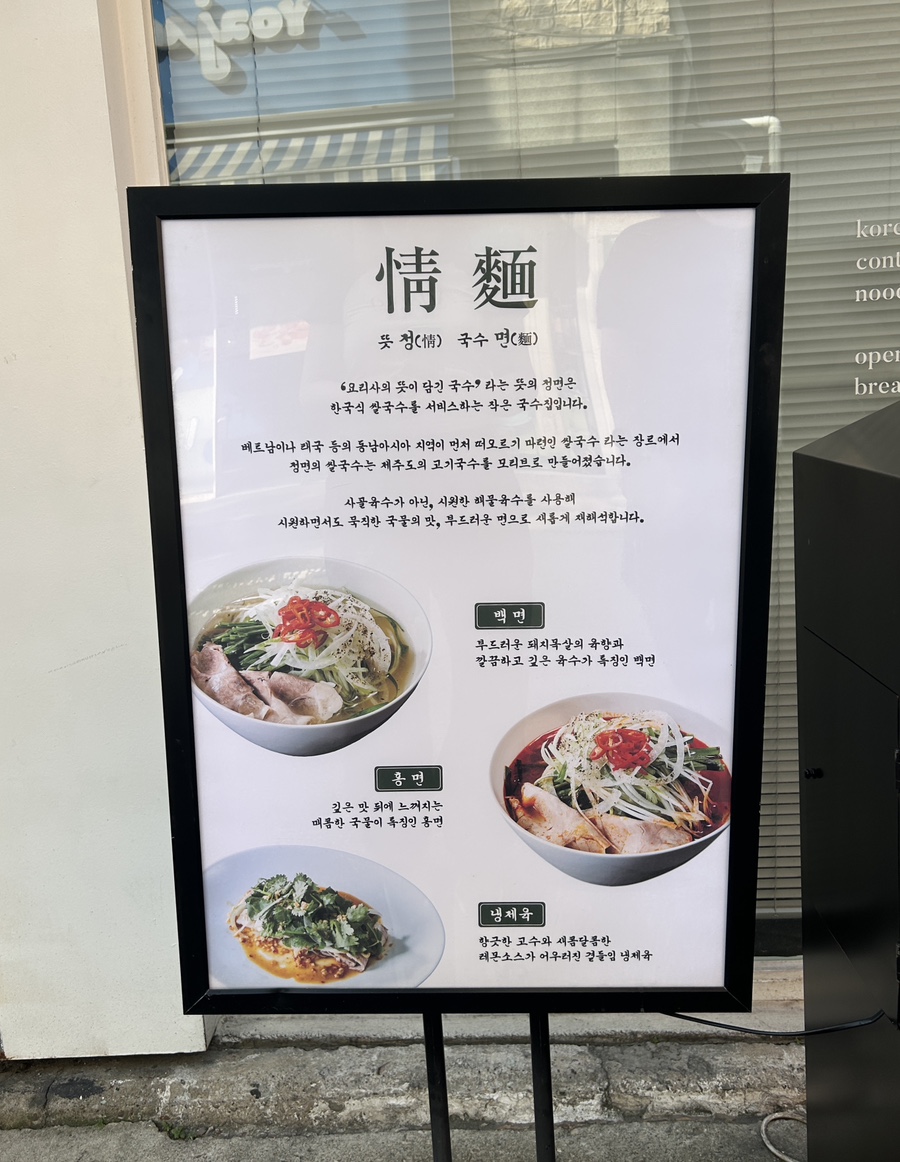 정면 사진 2
