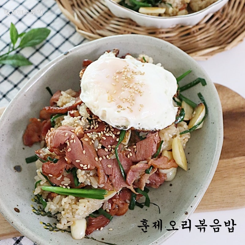 반찬 없을 때 딱! 자취요리 훈제오리볶음밥 한그릇요리