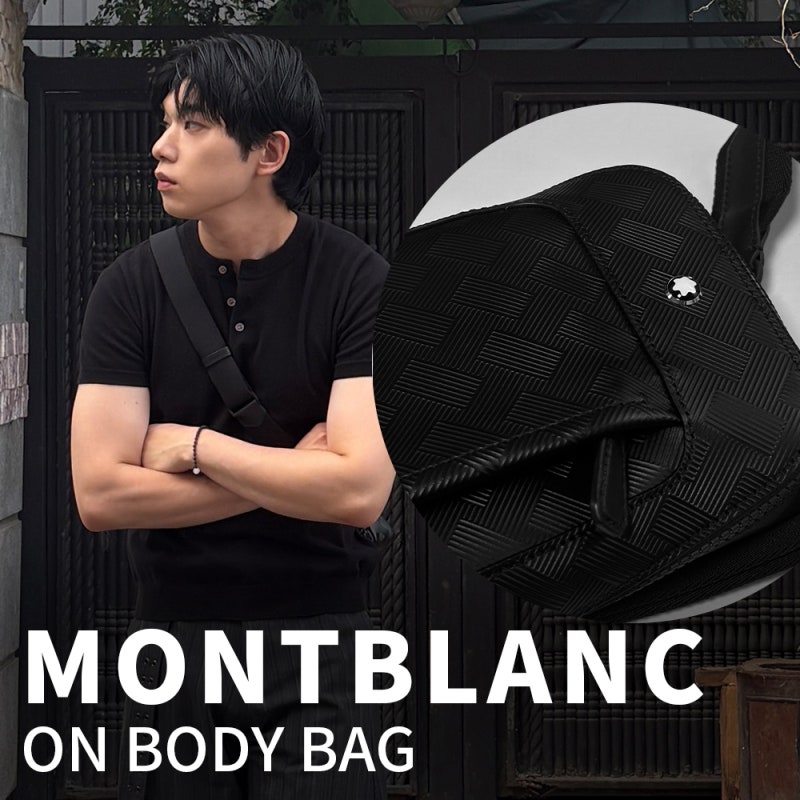 몽블랑 가방 온바디백 남자명품가방 크로스백 슬링백 추천