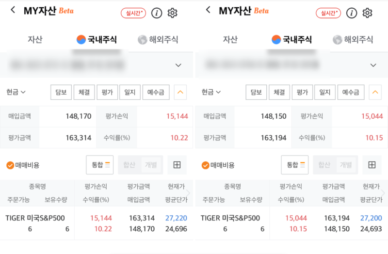 미래에셋증권 자녀계좌 보안카드 발급방법(지점 방문 준비물 후기)