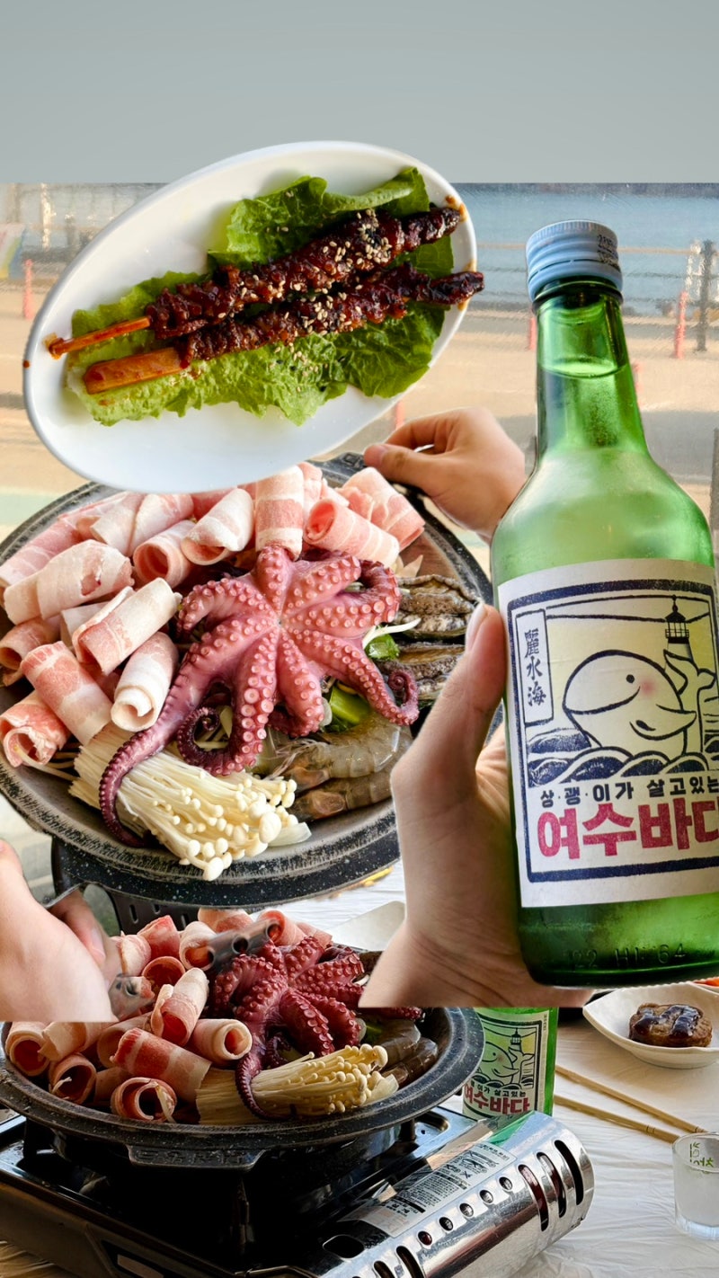 [여수맛집]낭만상회33번포자, 여수 포차 맛집, 여수 포차거리 맛집, 여수 애견동반 식당, 낙지....