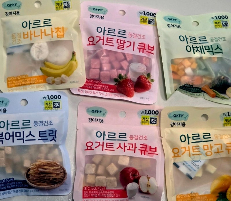 다이소 추천템 강아지 동결건조 간식 아르르 리뷰!!