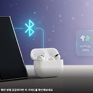 갤럭시 에어팟 연결, 배터리 잔량 확인 방법 궁금하다면 이 가이드를 확인해보세요