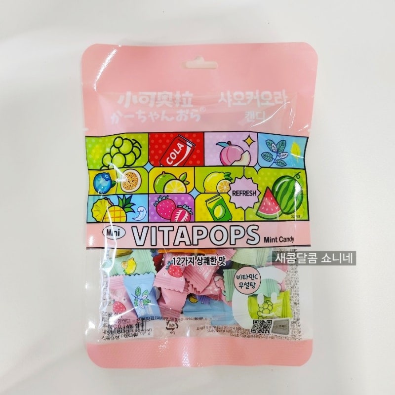 요즘 유행중인 무설탕 베트남 사탕 샤오커오라 정말 맛있네요! 정품 가품 구별법까지!