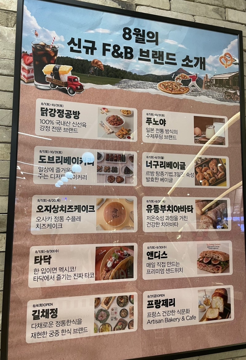 서현 AK플라자 팝업 연장 최신 정보 및 할인 꿀팁(네이버페이, 마감할인)