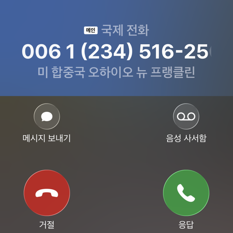 인스타그램 고객센터 전화 문의 - 해킹 META 메타 연결방법