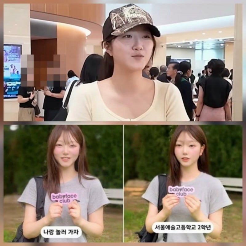 정웅인 딸 정세윤 정소윤 근황, 배우 데뷔에 미대 입시까지? (실화냐)