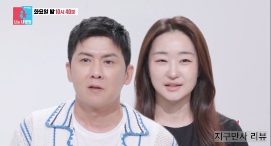 동상이몽 홍경민 김유나 집 아파트 와이프 자녀 딸 라원 노래 흔들린 우정 프로필