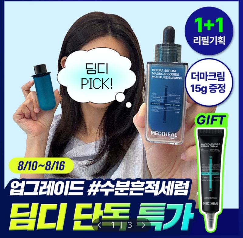 [올영추천] 실패 없는 올리브영 꿀템 추천 BEST 7 ✨ (스킨케어/헤어/간식)