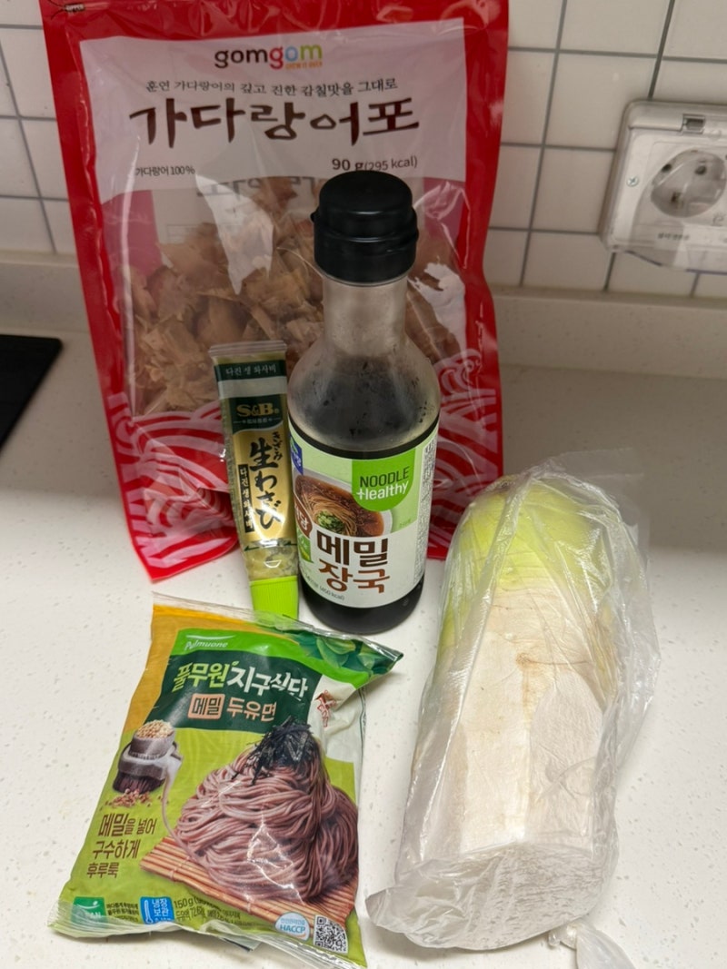다이어트 메밀소바 만들기 레시피
