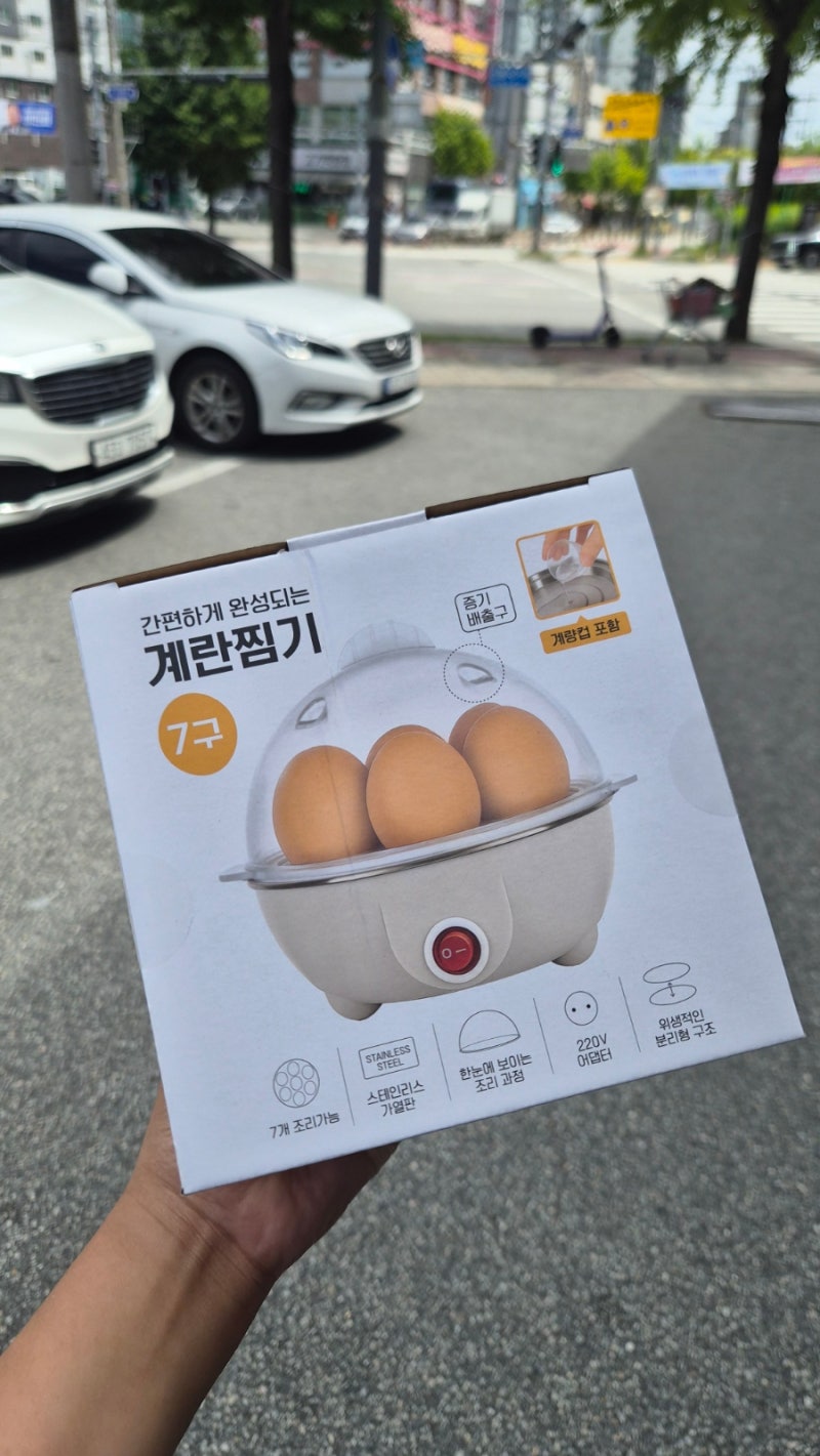 다이소 품절대란 전기 계란 찜기 내돈내산 후기 계란이랑 만두를 쪄보았어요!