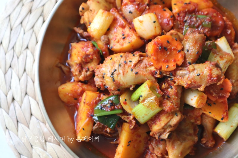 이번 말복엔 매콤하게 닭볶음탕!! 양념 레시피 닭도리탕 만들기