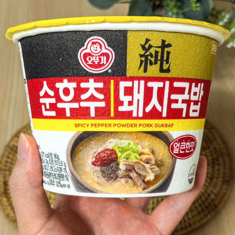 오뚜기 컵밥 순후추 돼지국밥 간편식 퀄리티같지 않은 고기도 제법있는 컵밥 만들기