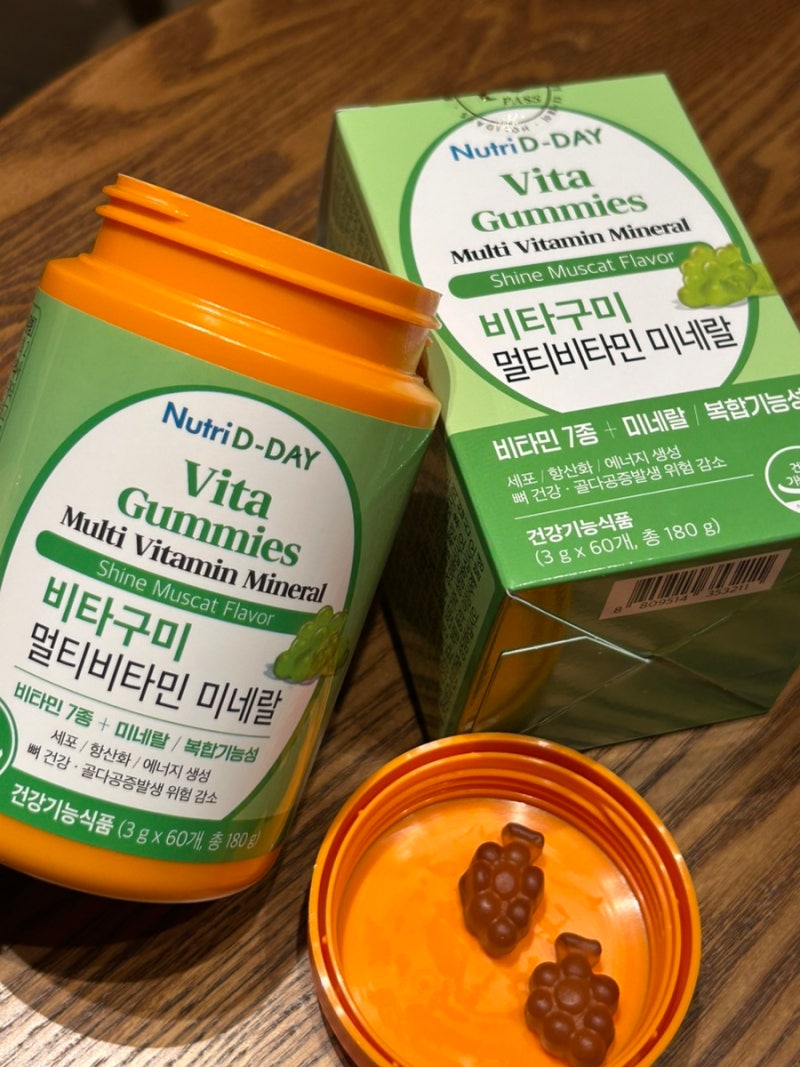 비타민젤리 뉴트리디데이 멀티비타민미네랄 여름철건강관리