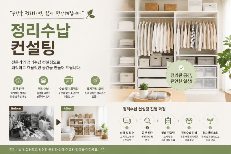 옷장 정리 잘하는 사람은 수납함부터 다릅니다｜정리수납 전문가가 알려주는 옷장 정리법