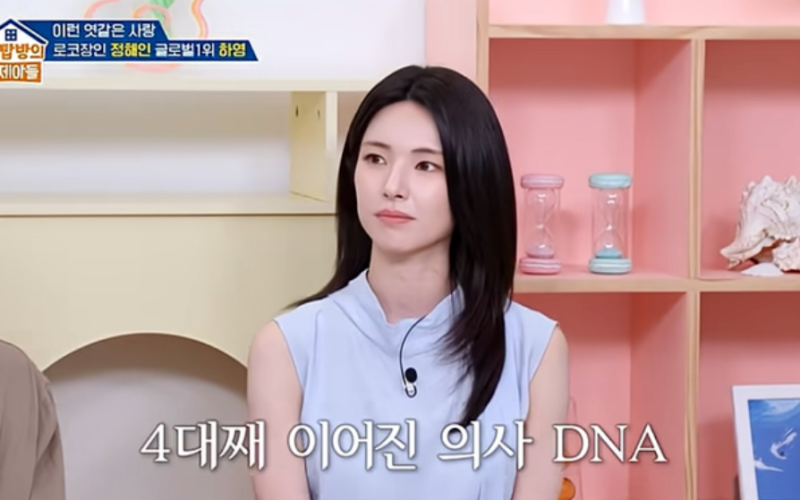 '친일의혹' 배우 하영 누구? 프로필 나무위키 집안 이런 엿 같은 사랑 참교육 중증외상센터 ....