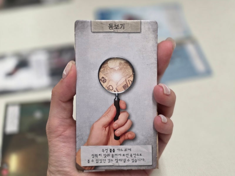 4인 협동 보드게임 추천 언락 전설적인 모험 난이도 솔직후기