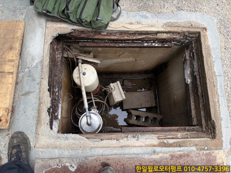 지하수 수압이 세졌다 약해졌다 반복될 때, 모터 교체 전에 반드시 확인해야 할 것 (남양주 ....
