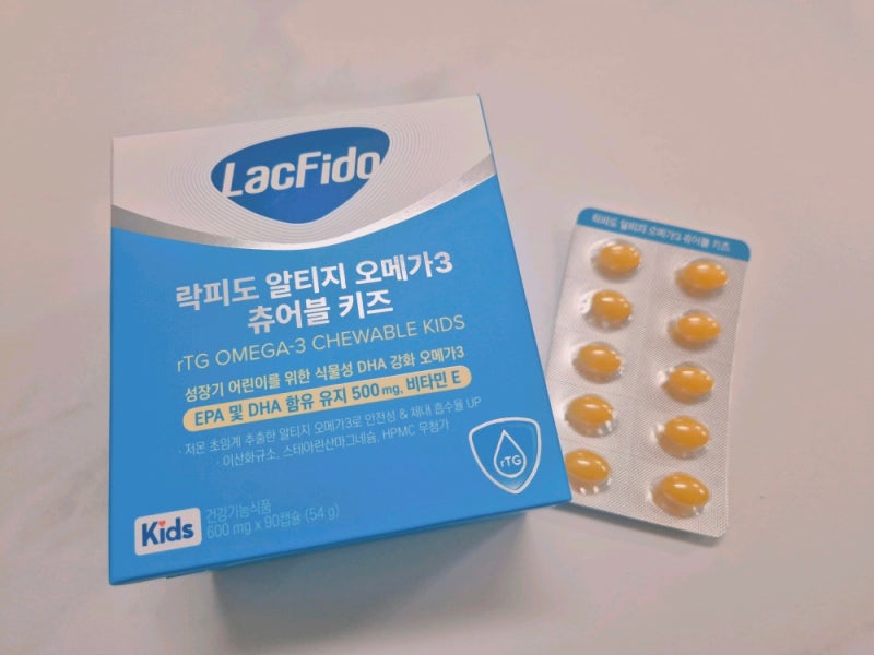 어린이 영양제 추천 :D 아이가 먼저 챙겨 먹는 락피도 오메가3 츄어블 키즈