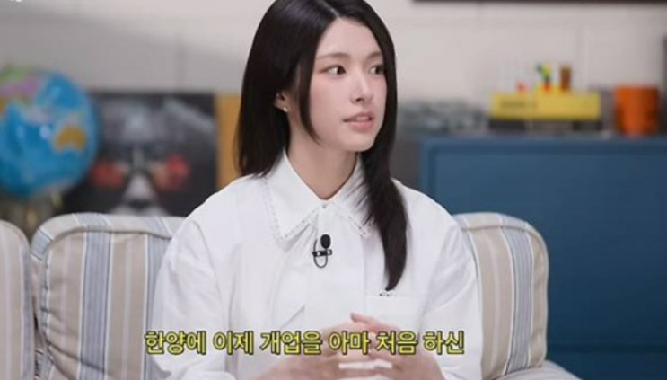 참교육 '배우 하영', 증조부 '친일 의사 안상호' 논란 전말과 입장 번....