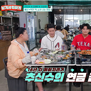 "내가 죽으면 아내에게..." 추신수, '월클' 메이저리그 연금 액수 공개