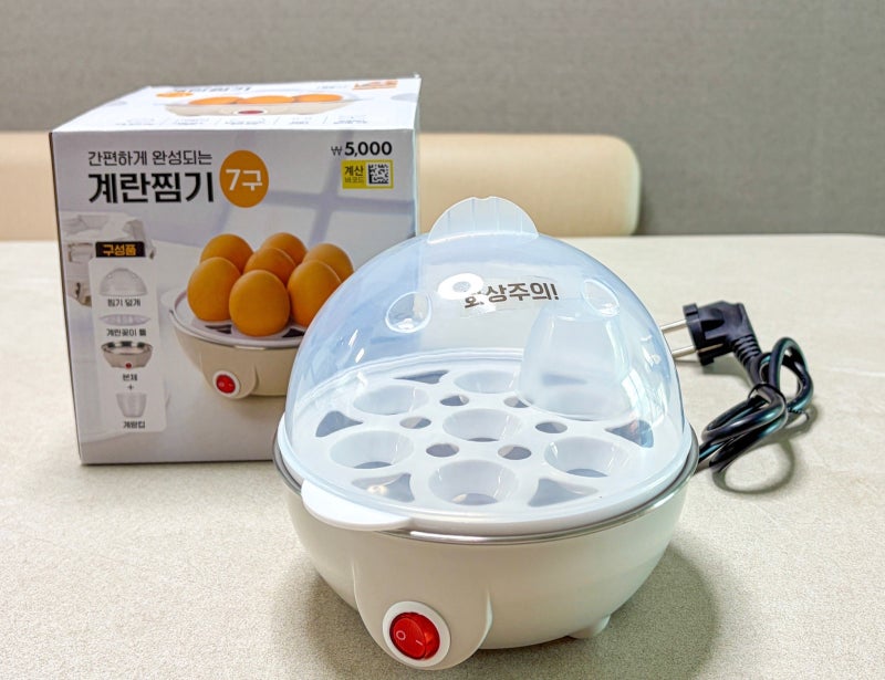 다이소 계란찜기 7구｜5,000원 신상 내돈내산 사용 후기
