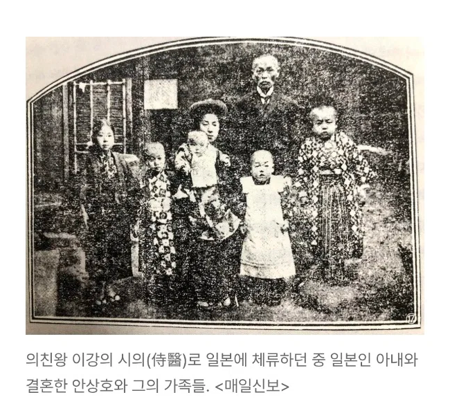 배우 하영,<b>안상호</b> 의사는 누구인가? 고종·이완용 치료와 <b>대정친목</b>....