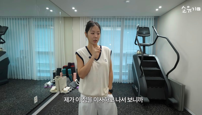 "알고 보니 주식 대박?" 10년 만에 삼전·닉스 매도해 역대급 집으로 이사 간 소유