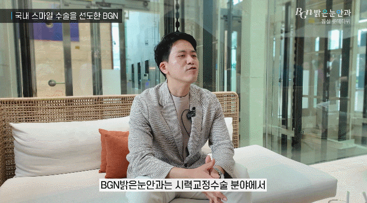 스마일라식 회복기간 | 다음날 출근 가능할까? 2026 총정리