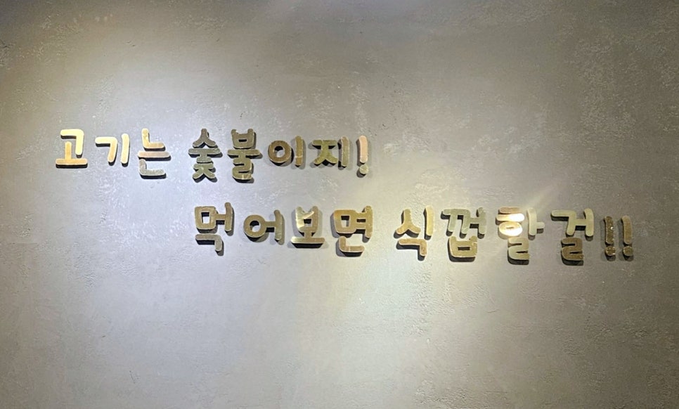 식껍2 사진 1