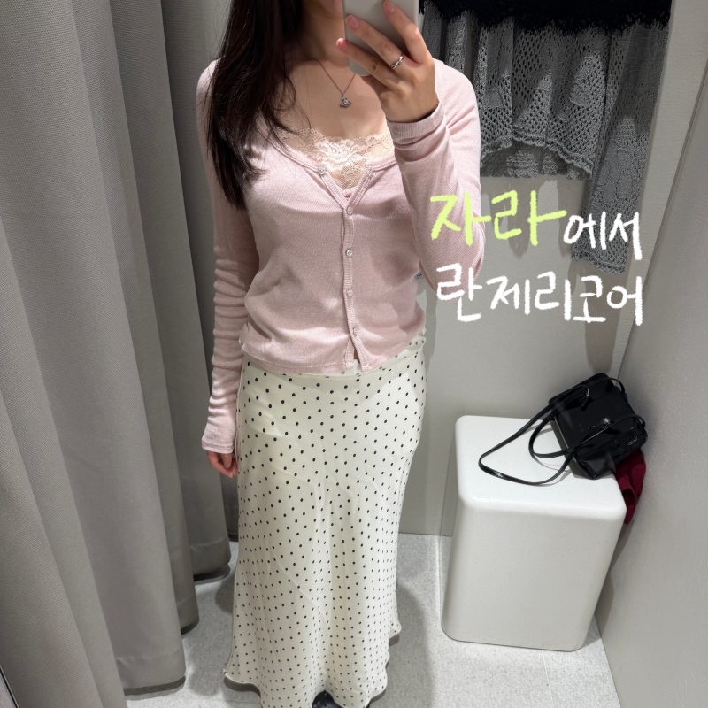 [ZARA] 요즘 가면 제일 먼저 집어든다는 신상 새틴스커트 후기