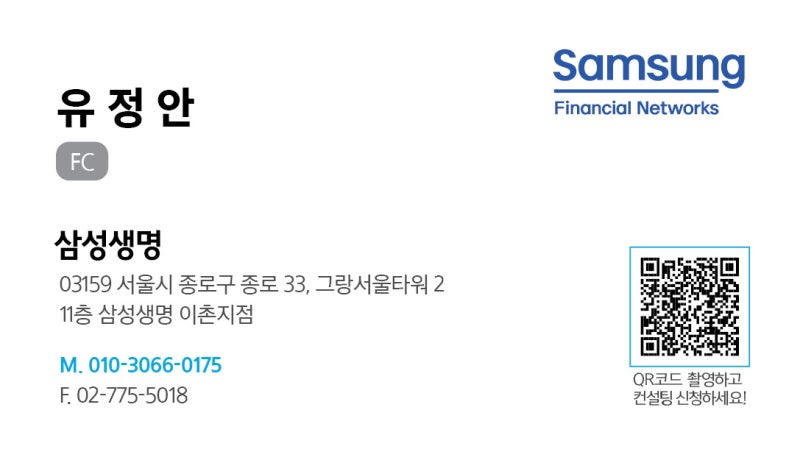 "암보험, 아직도 진단비만 넣으시나요? 진단비 vs 치료비의 결정적 차이"