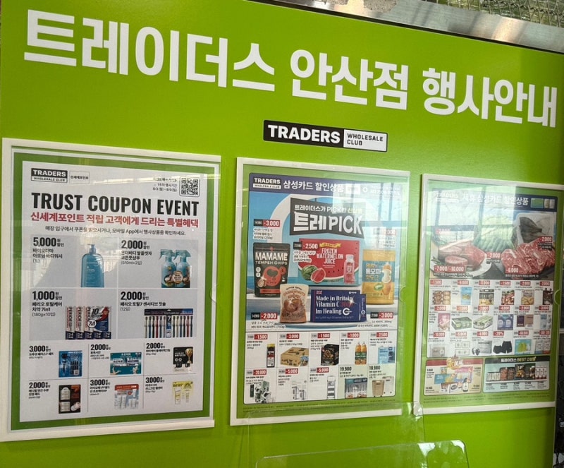 트레이더스 추천템, 하림 닭다리살 구이•소고기 다짐육 소분 꿀팁