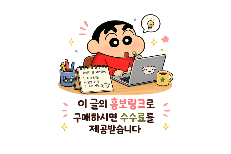 공주페스타 숙박 할인받기｜숙소 쿠폰·체험 프로그램·투어 예약 방법