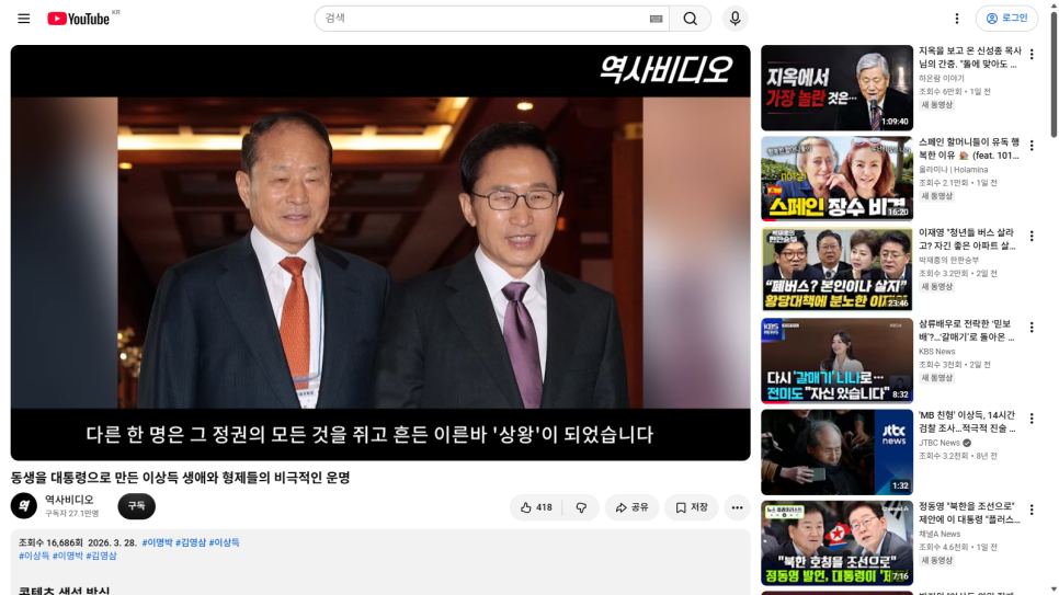 황제 사진 4
