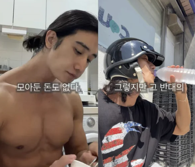 <b>전소민 동생 전욱민</b>, <b>배달</b> 알바로 생계 유지 근황… "누나 돈은 누나....