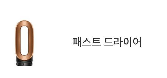 20260811 다이슨 청소기 셀프AS( feat. SV18 Digital Slim Fluffy+)