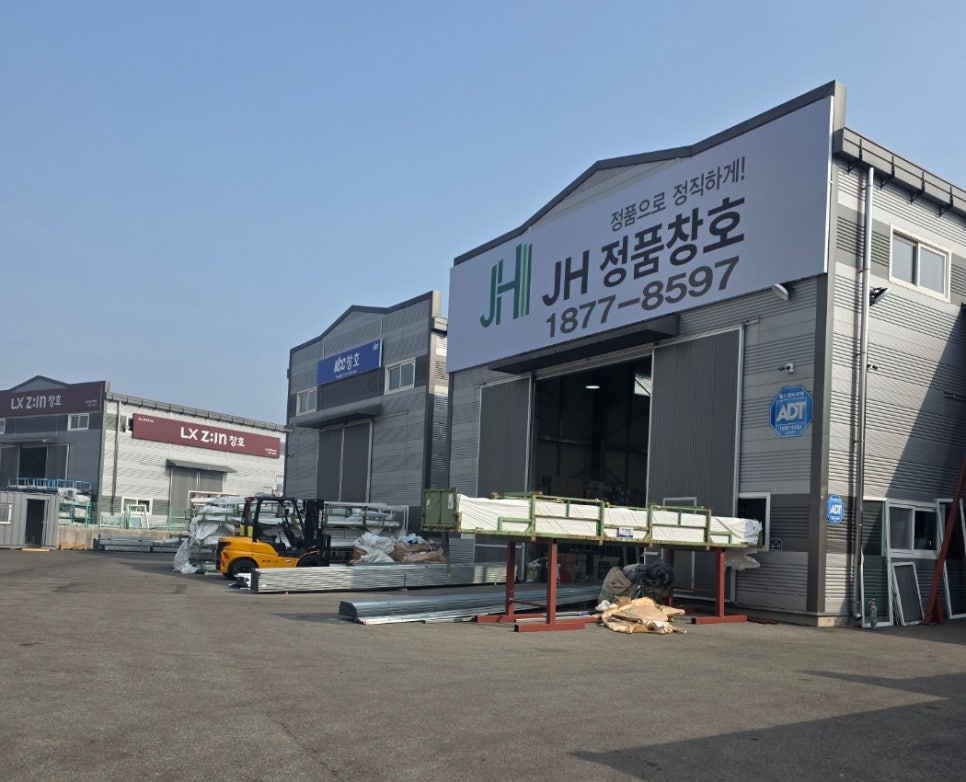 천안 청당동 샷시 교체 후기 : KCC 윈도우5@ 창호 시공, 블랙스텐망 서비스(청당벽산블루밍 보여주는 집)