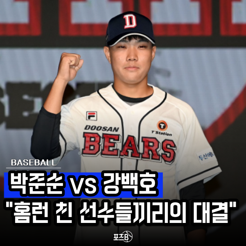 강백호 기록까지 넘었다!  "2026년 박준순 vs 2019년 강백호" 20세 기록..진짜 최고는 누구?