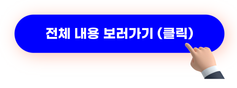 2026 국가장학금 총정리｜2학기 신청기간·소득분위별 지급금액·9구간 확인